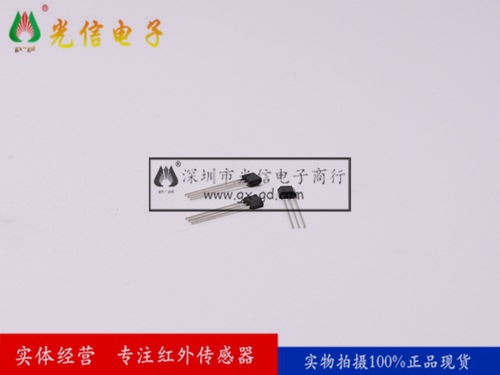 OH3175光电元器件原装现货批量上传价格请联系客服！！