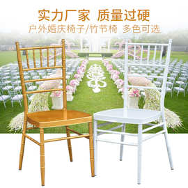 厂家批发户外欧式草坪婚礼婚庆宴会竹节椅子铁艺酒店家具餐桌椅