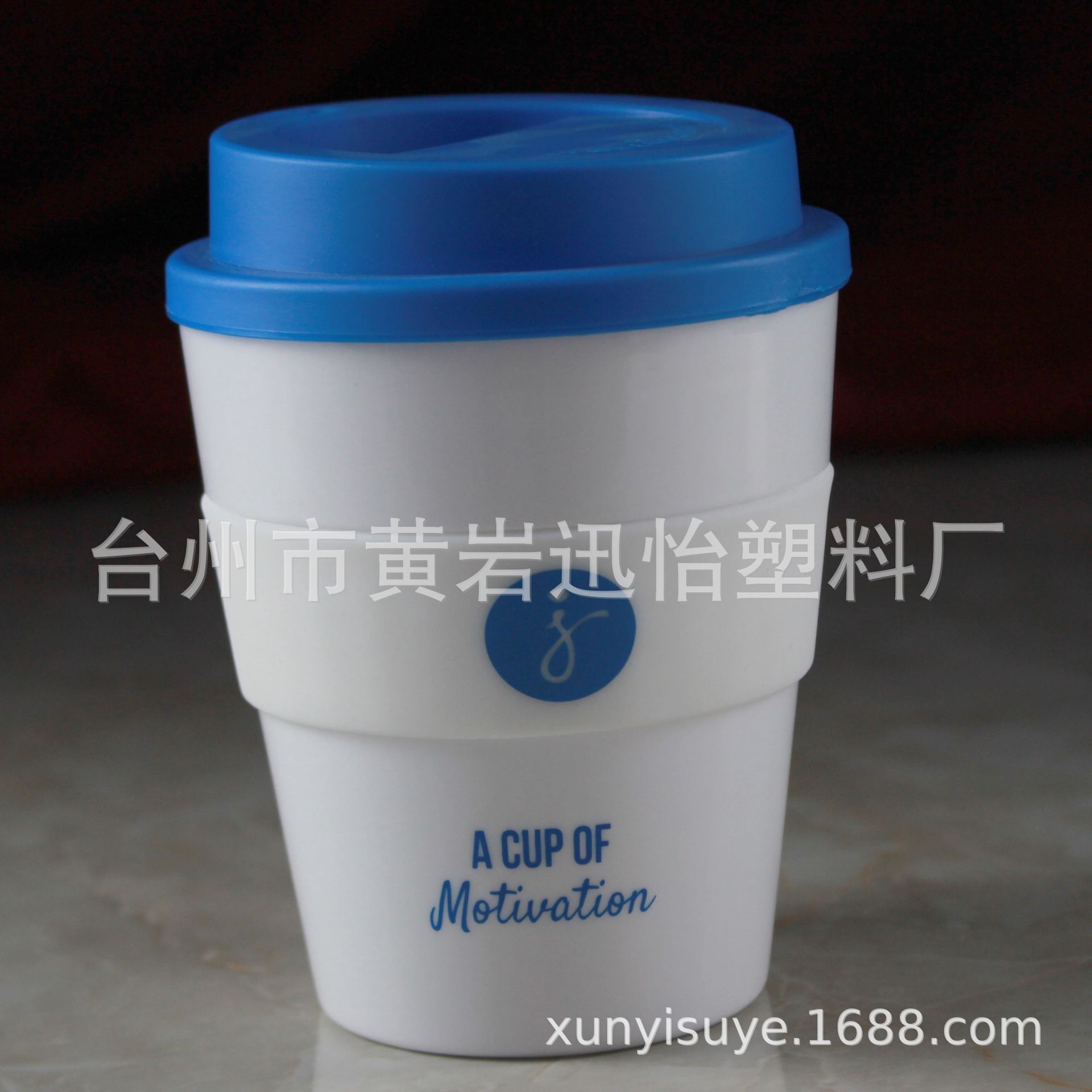 Silicone anti -sliding insulation plastic cup plastic coffee cup…