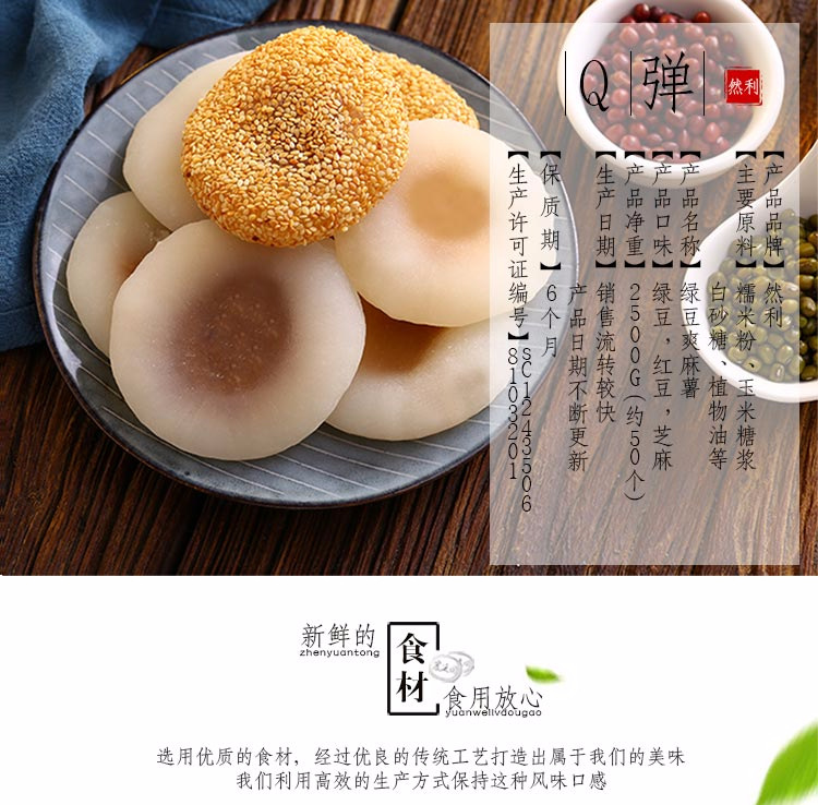 芝麻署2_03.jpg