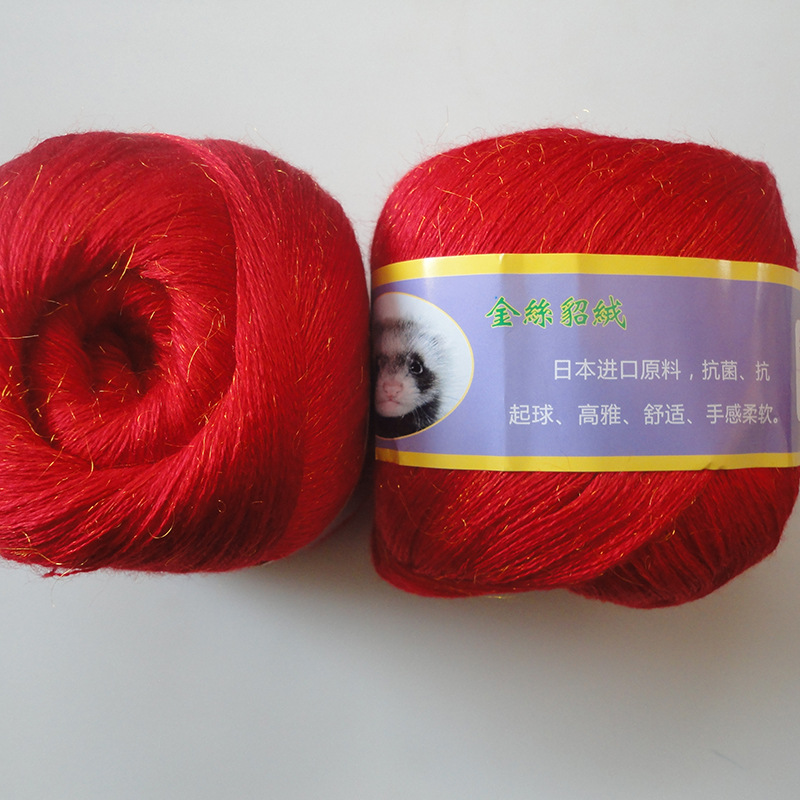 仿貂绒羊绒中细毛线七彩金丝貂绒 花式纱线6股围巾帽子披肩特色线