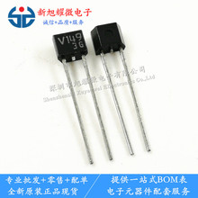 供应 全新进口原装 V149 变容二极管 1SV149 ISV149 直插TO-92S