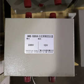 广州天正行灯照明变压器JMB-100VA 380V 220V/24V 12V 36V 6V铜
