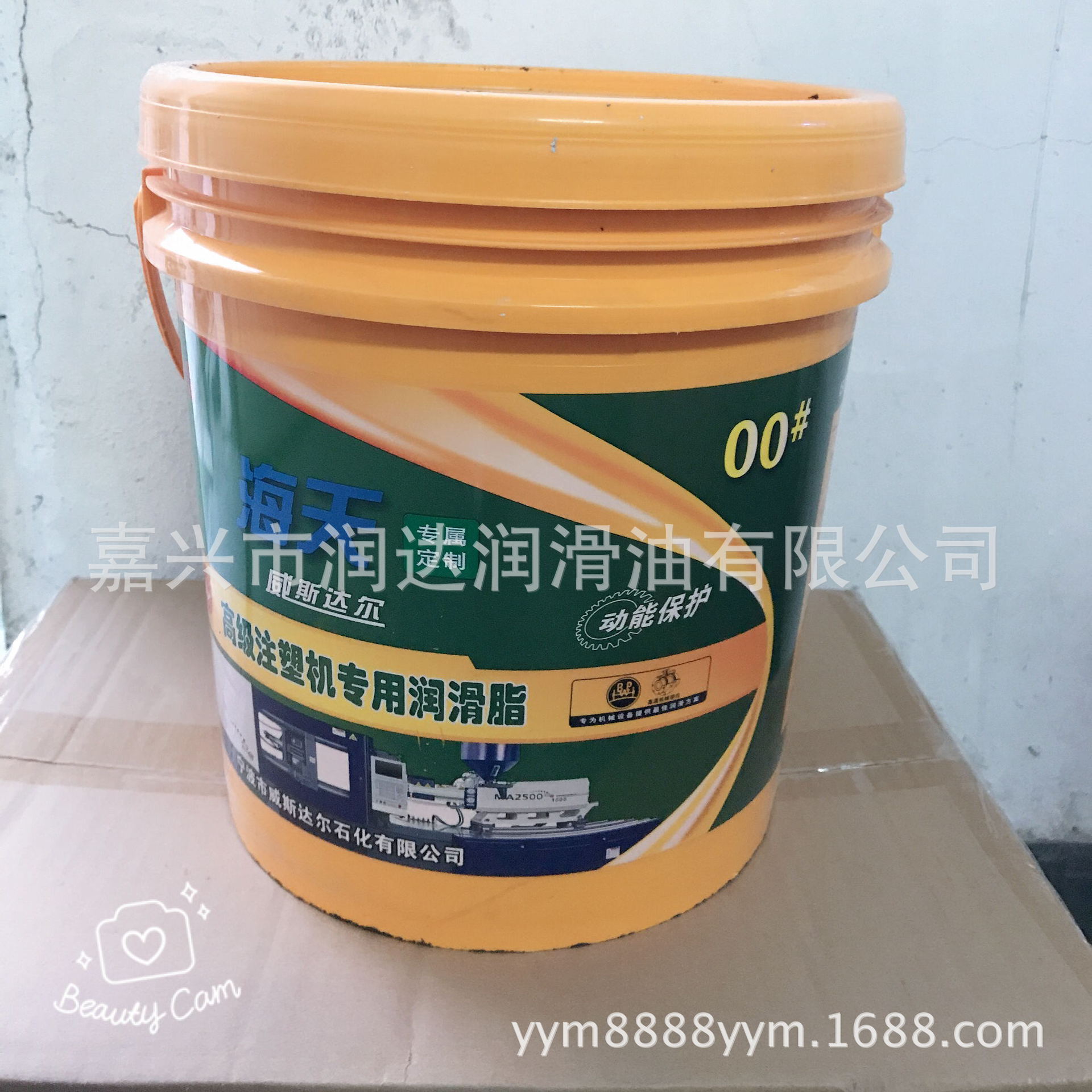 大量供應威斯達爾00號潤滑脂海天注塑機專用潤滑脂潤滑脂威斯達爾