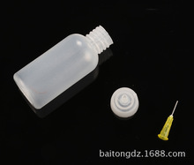 30ML/CC�ƾ�ƿ ����ˮƿ ���� �c�zƿ ����^ ���uƿ �zƿ �z��