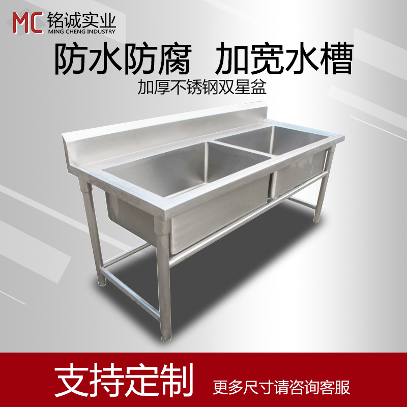 廠家直銷不鏽鋼水槽304定制單槽星盆廚房飯店加厚水池商用砧板台