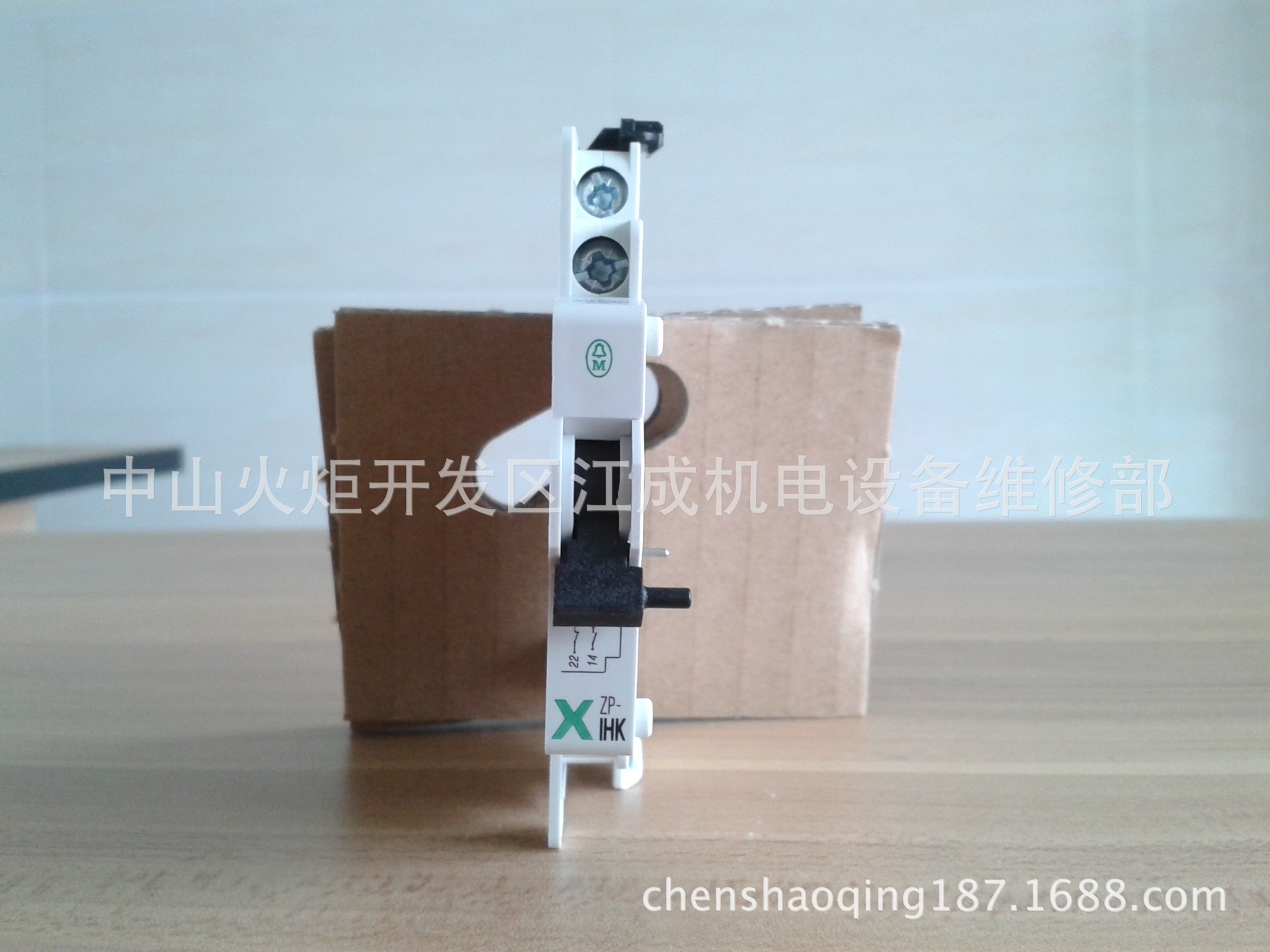 NSP60S2385TNR NSP60S3385TNCR NSP60H4385TTR NSP60S4385TNSR