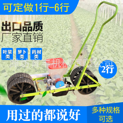 供应人力蔬菜播种机 手推小型蔬菜播种机 香菜菠菜油菜种子播种机|ms
