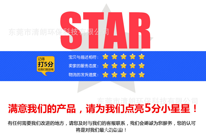 详情_19.jpg