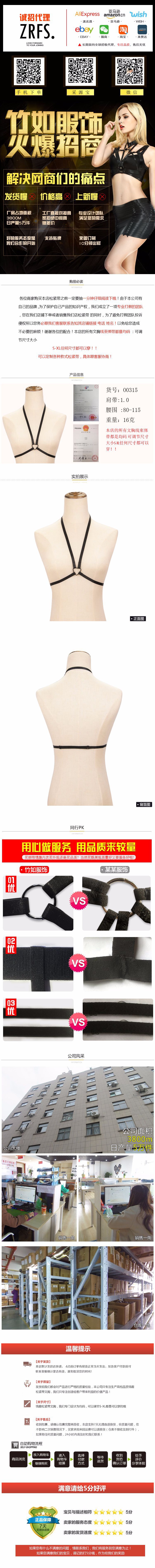 Soutiens-gorge BODY HARNESS en Polyester - Ref 3370356 Image 7