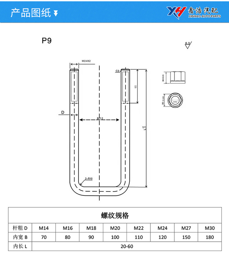 详情页1_08.jpg