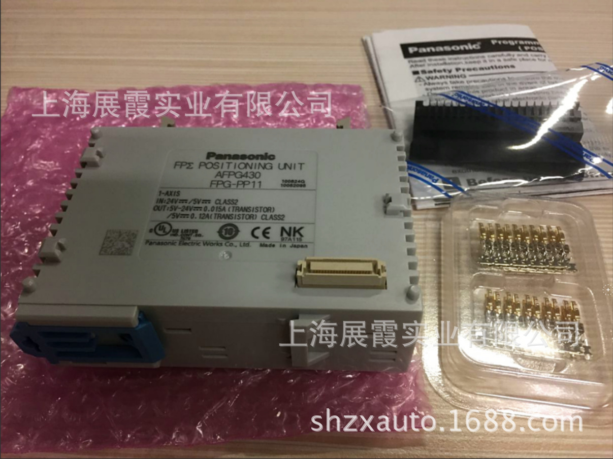 上海【原装全新 FPG-PP11 AFPG430 松下PLC 可编程控制器单元】 FPG-PP11 AFPG430,FPG-PP11,AFPG430,松下控制器