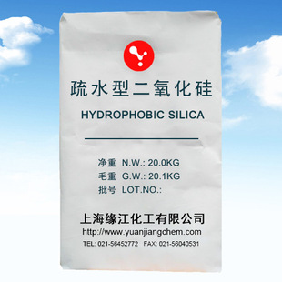High-efficiency Defoaming Agent, Special Hydrophobic, Intimate Oil, White Charcoal, Black, Low Moisture Absorption, Easy to Dispersive, White Charcoal, Black and White Smoke