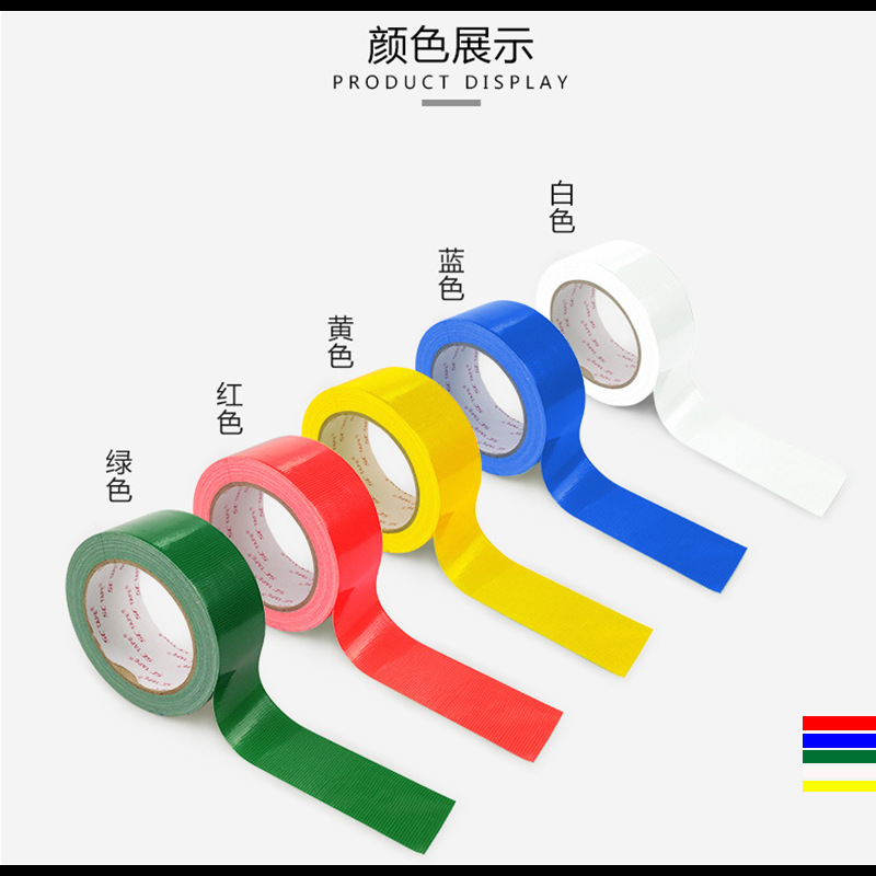 装修工地用水电管线走向标示带 安全保护标识贴 通用印字警示胶带|ms