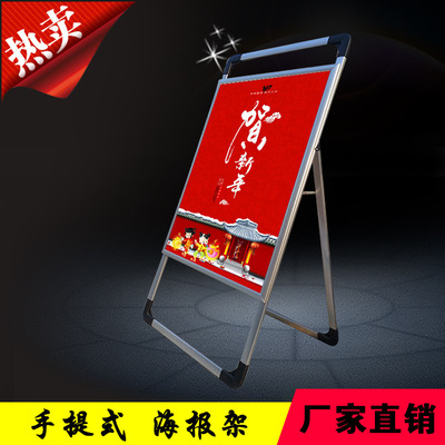 Open type aluminium alloy portable Poster frame Two-sided Billboard fold Display board Job sign Propaganda Display Board Shelf