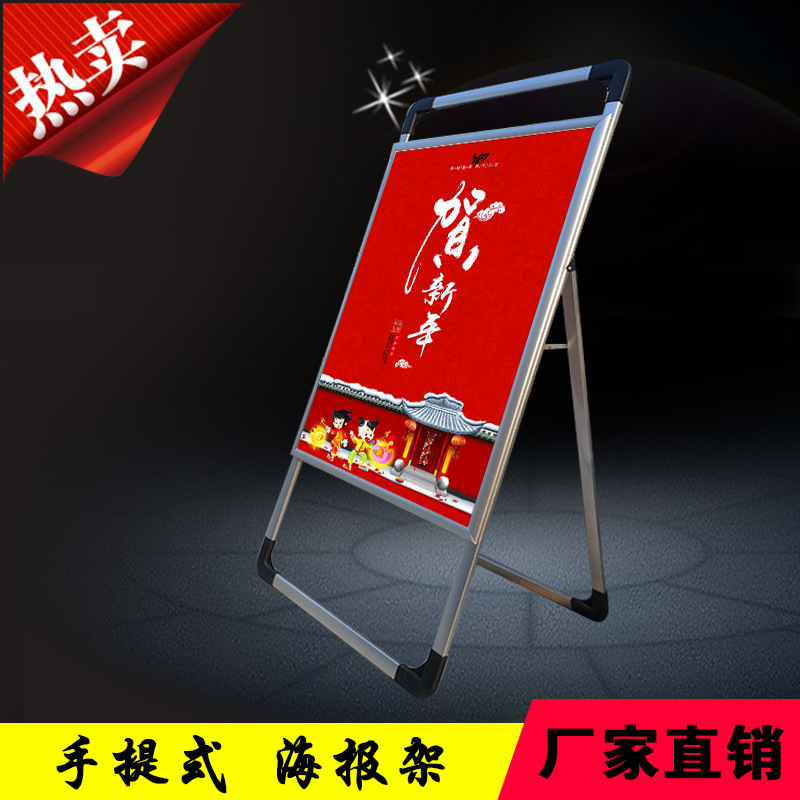 Open type aluminium alloy portable Poster frame Two-sided Billboard fold Display board Job sign Propaganda Display Board Shelf