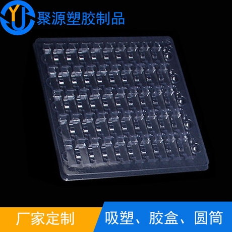 吸塑厂家 五金配件吸塑 吸塑周转盘 吸塑托盘