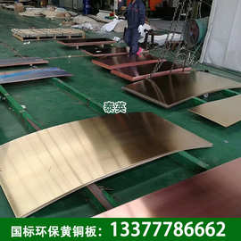 厂家供应热轧黄铜板 h62/h65国标环保铜板 量大优惠