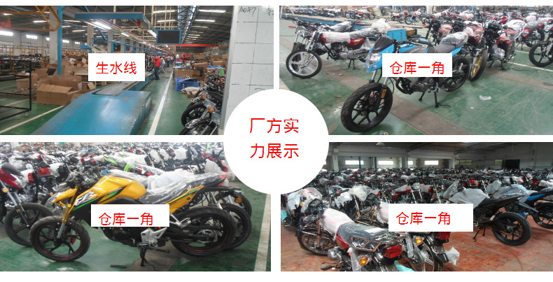 The Entire Vehicle Is a Brand New Jialing 70 Two-Wheel Curved Beam Lightweight Fuel-Saving Moped Fuel Chongqing Engine Motorcycle