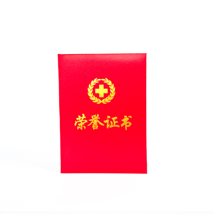 Factory wholesale cash out high -end silk honor certificate winning…