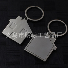 个性金属钥匙扣仿真房子模型钥匙挂件定制LOGO楼盘广告温馨小礼品