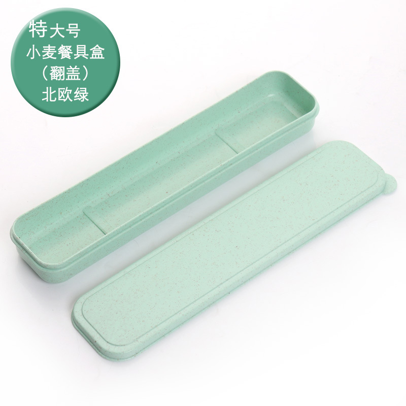 밀 상자 그린 28cm (짚 특수 상자)