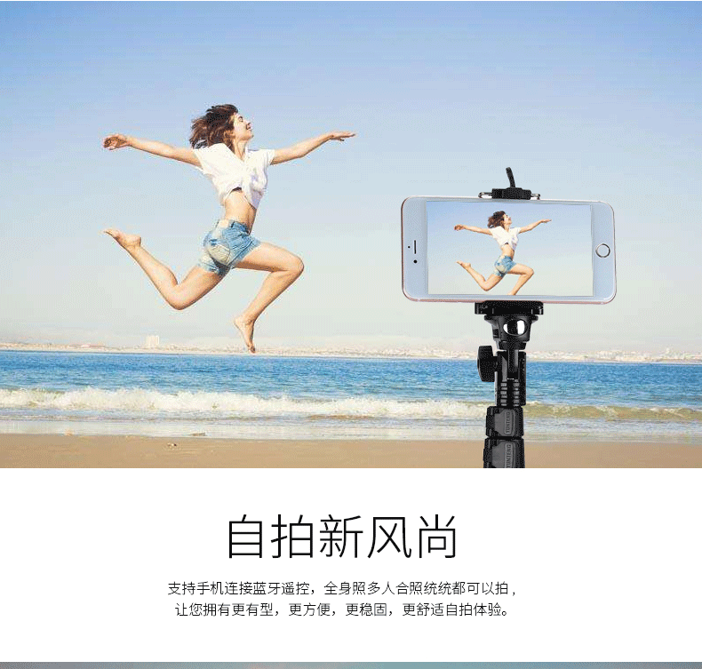 Bâton selfie en Alliage d aluminium - Ref 3385983 Image 29