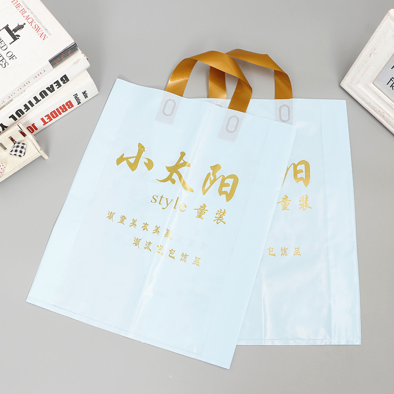 直供PE塑料手提购物袋 男女童学生服装袋手挽袋日用品包装袋批发