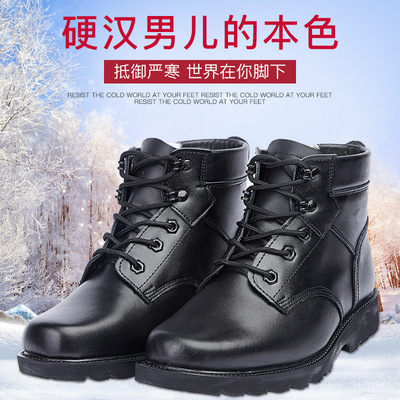 男羊毛棉鞋低帮马丁靴冬季羊毛保暖男皮靴子保安配发|ru