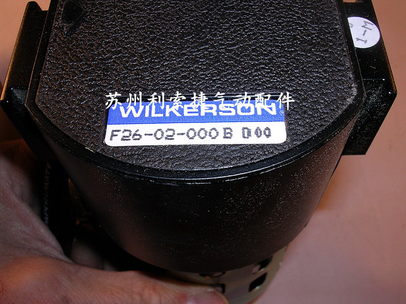 美国WILKERSON威尔克森过滤器F26-02-000