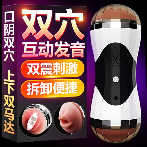 Wanle small waist double hole pronunciation aircraft cup vaginal buttocks inverted mold male famous device masturbation device for adult pleasure