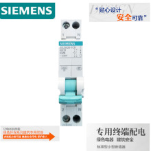 西门子空气开关紧凑型断路器 绿 色 5SJ3020-7CR 1P20A电闸短路器