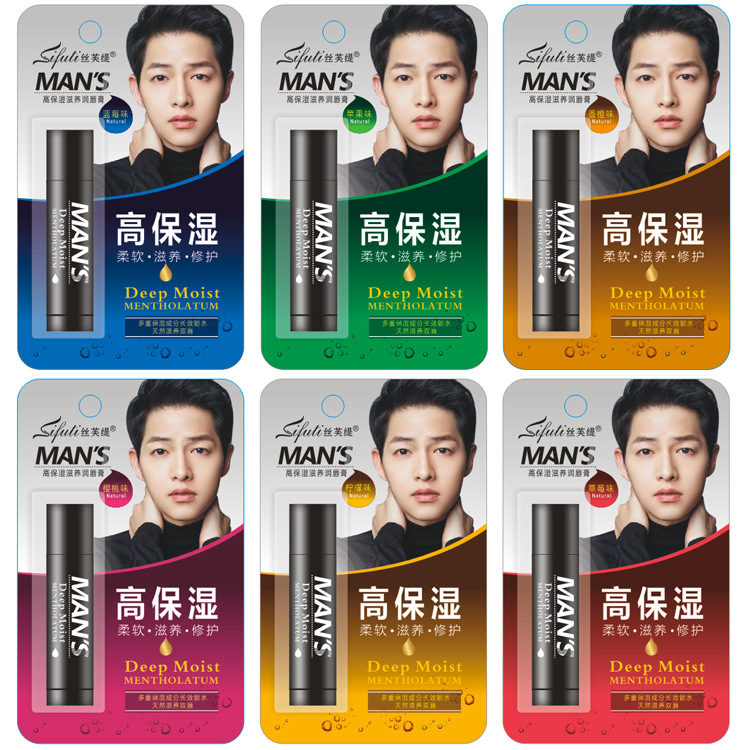 quality goods Silk lotus Moisture man Lip Balm nourish Repair Replenish water man Dedicated Lip Balm transparent