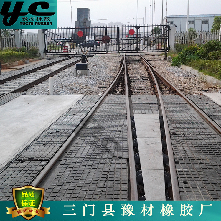 橡胶道口板，橡胶道口铺面板，3代橡胶道口板