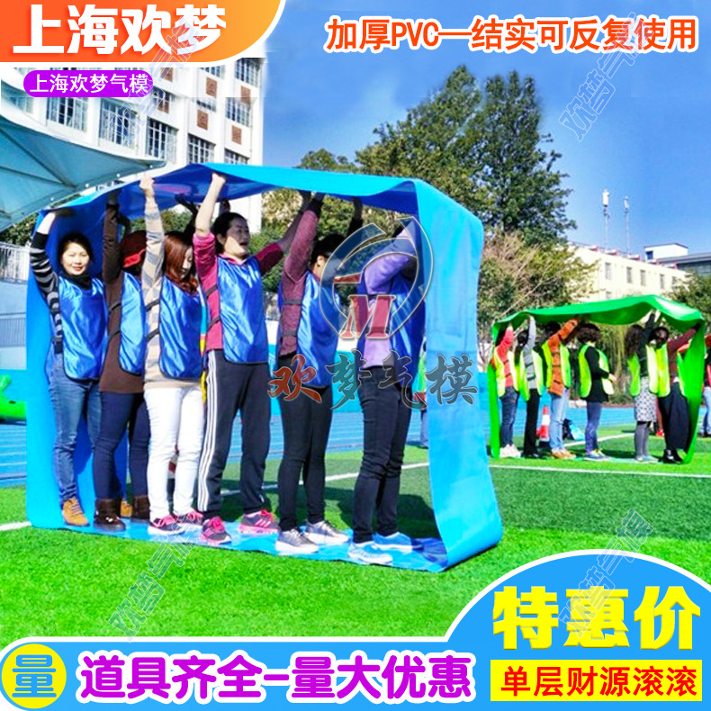 趣味运动会道具单层财源滚滚履带竞走无敌风火轮拓展训练道具幼儿|ru