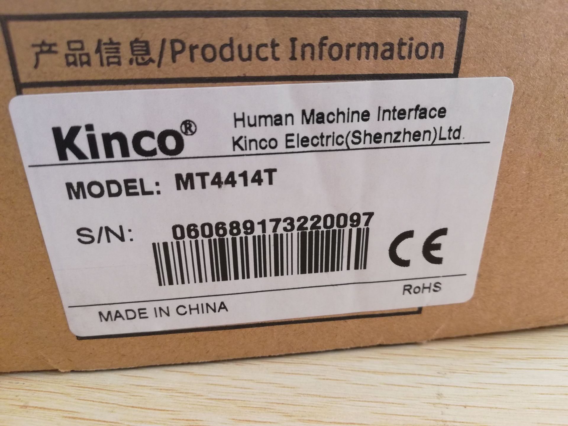 现货销售原装正品KINCO步科MT4414T（7寸彩色触摸屏）
