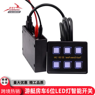 �羳���N��܇��܇12V�|�����_�P��ͧ6λ�������ܿ��ƸБ��_�P���b