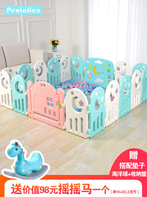 宝宝学步爬行垫围栏儿童室内游戏婴儿防摔防护栏家用栅栏围挡|ms