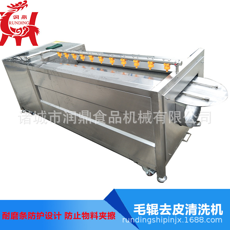 优质毛辊清洗机厂家直销 土豆去皮机 红薯去皮机根茎类蔬菜去泥机