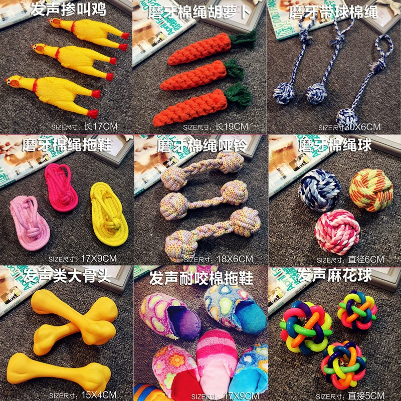 Домашнее животное молярная устойчивая к укусам хлопковая веревка игрушка для собак Обучение Фрисби голос крик курица щенок вентиляция играть игрушка для домашних животных
