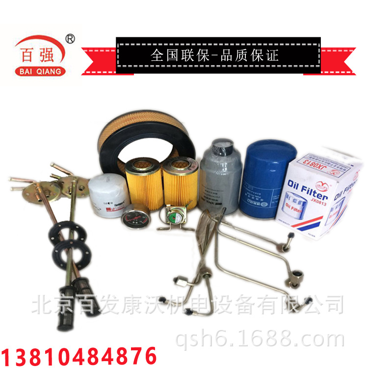 北京康明斯维修保养、康明斯配件服务