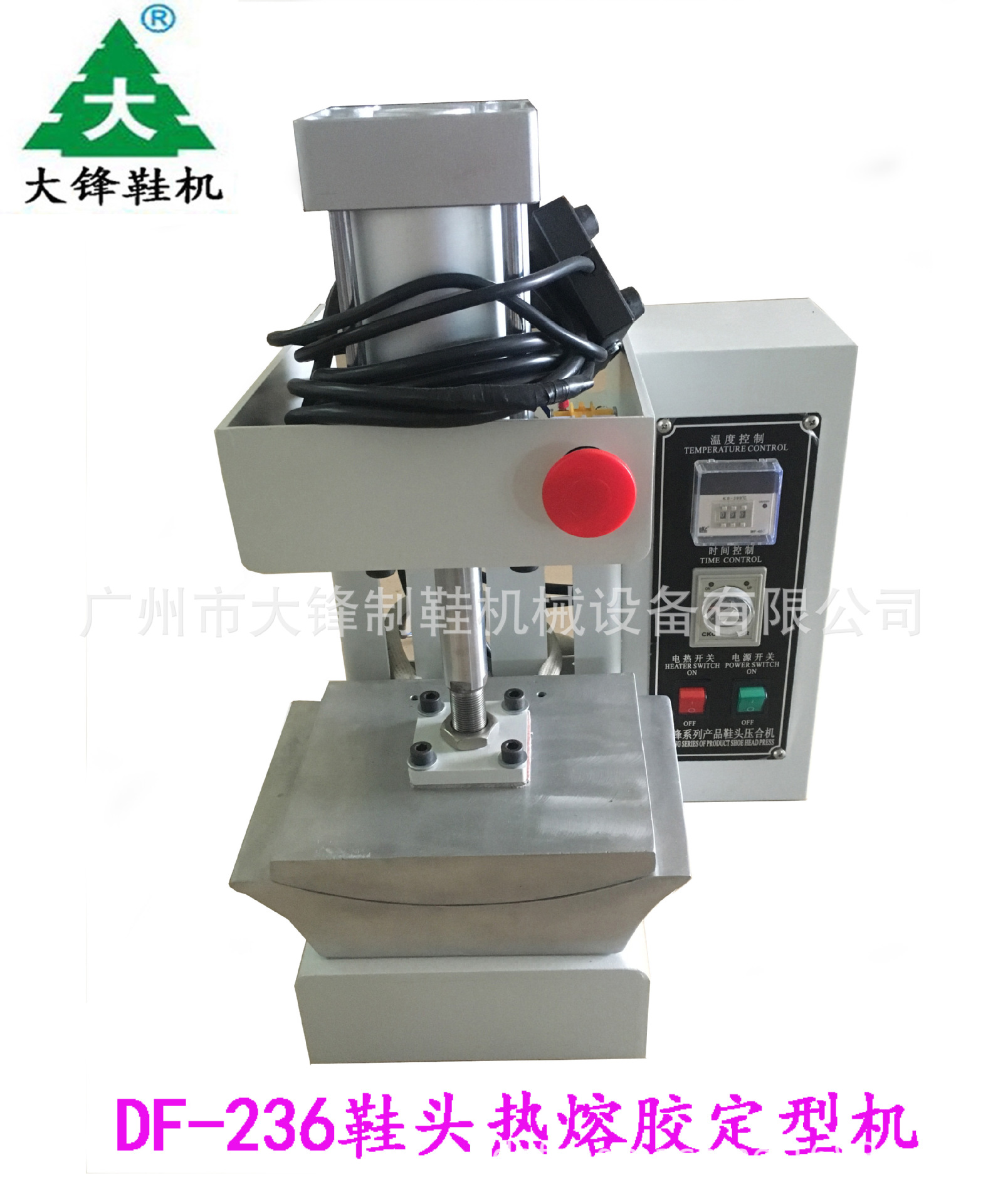 鞋廠港寶定型壓合機_鞋頭單熱定型機_鞋頭熱熔膠定型機廠家批發