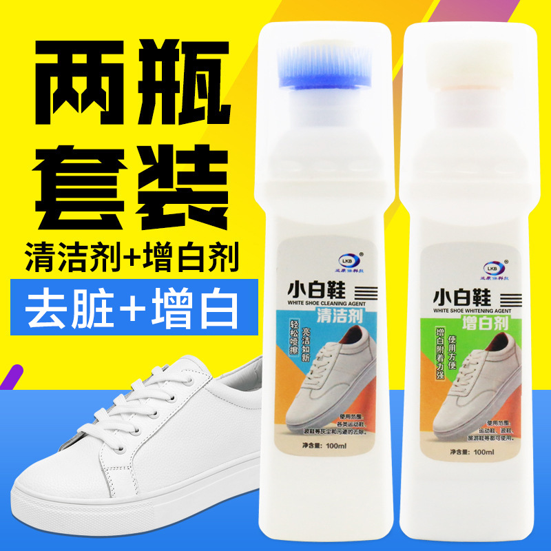 White shoes Cleaning agent White shoes washing Cleaning agent suit gym shoes decontamination whitening Shoe Dry cleaner