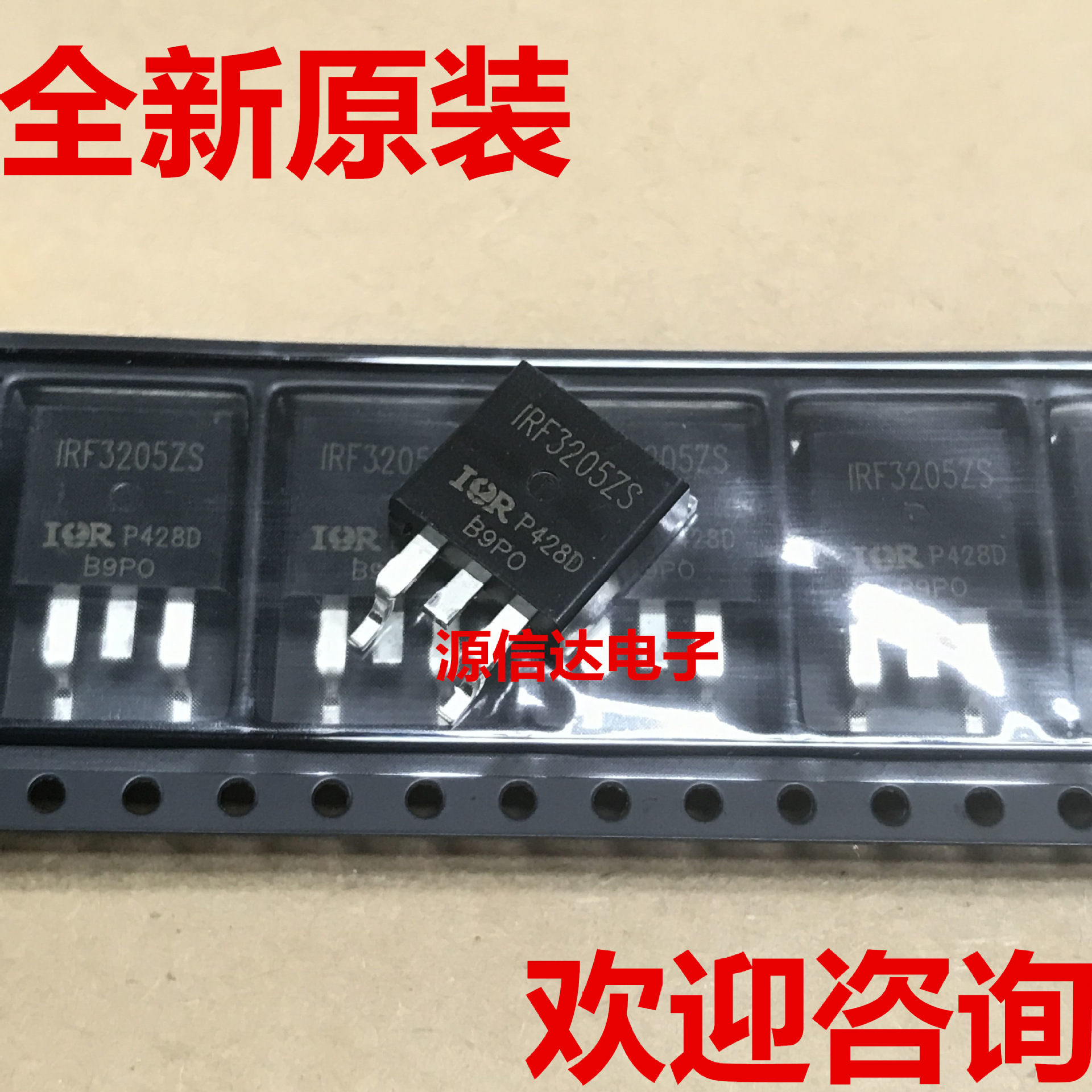 全新原装 IRF3205ZS F3205ZS 75A/55V TO263 N沟道 MOS管场效应管