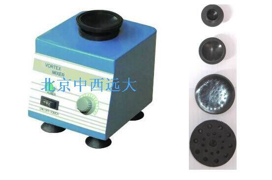 旋涡混合器(（连续点触、调速台腕型与平板型互换）