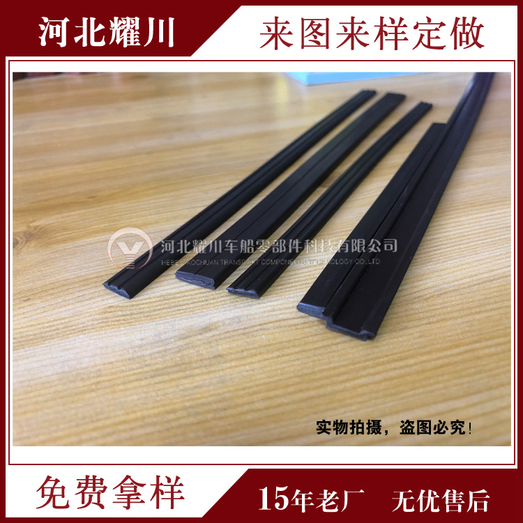 advertisement Rubberized Gum Magnetic Stripe 3M , tesa , CROWN screen window Sliding door Refrigerator POP Magnetic Stripe Rubber Squeeze Magnetic Stripe