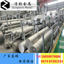 ���X�Ͻ�� ��ĥ7075�X�� ��Ӳ7075�X�Ͻ��A�� Ҏ���Rȫ�X���X��