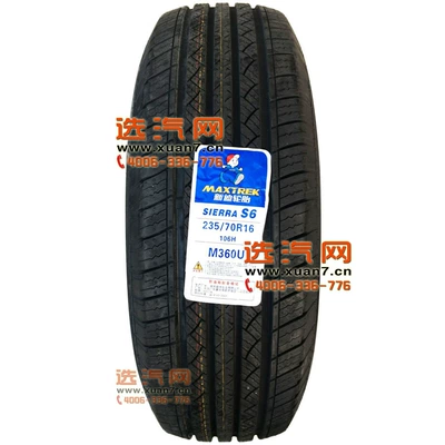 lion big Mai – Off-road şinlər