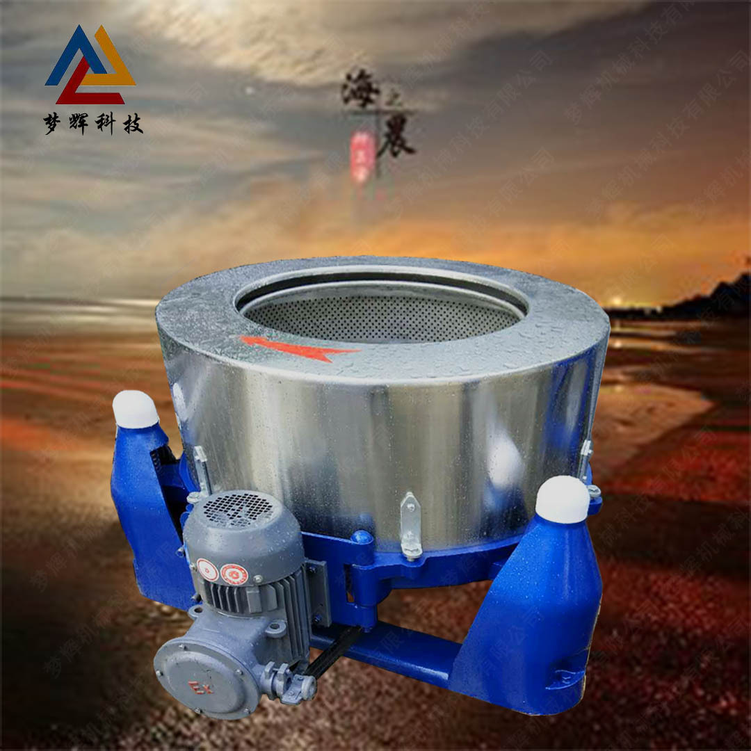 现货供应工业五金脱水机 蔬菜自动离心甩干机 变频全制动甩干机