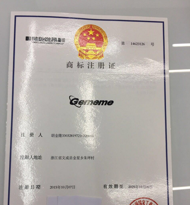 QQ图片20181225161526